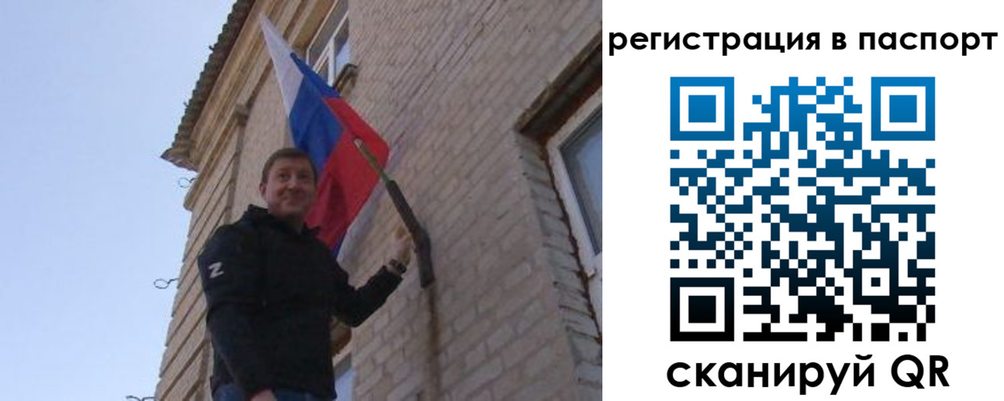 временная регистрация гарантия в Александровске