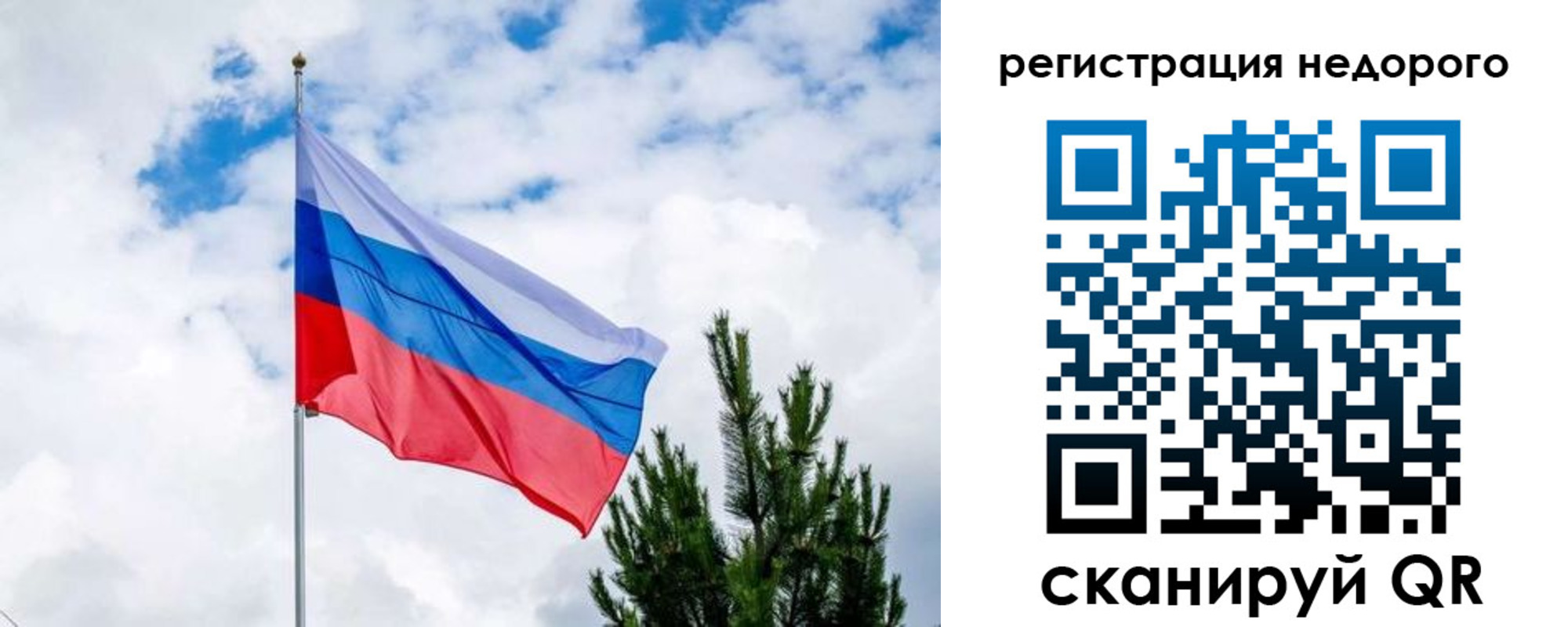 пропишу в квартире в Александровске